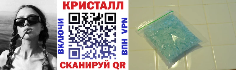 где купить наркоту  Белгород  мориарти состав  АМФЕТАМИН Розовый 