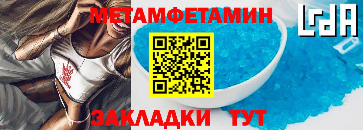 АМФЕТАМИН Розовый Белгород