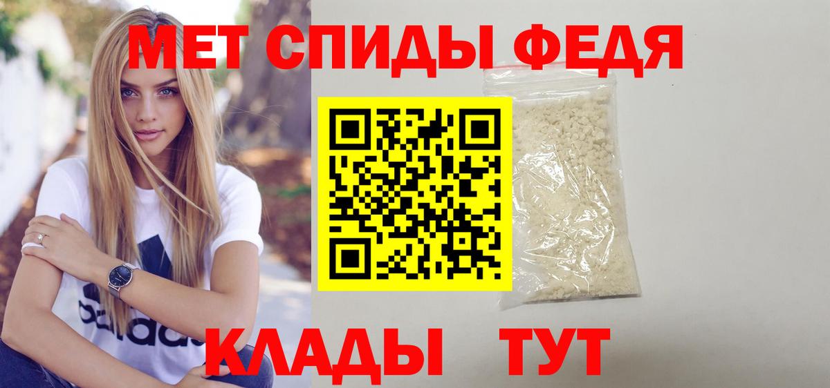АМФЕТАМИН Premium  Вход с VPN  Amphetamine  Белгород 