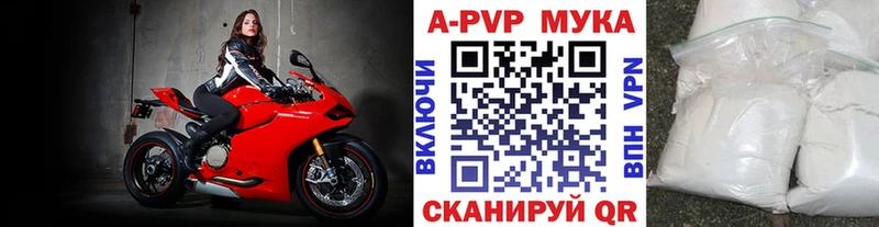 Alpha-PVP VHQ  Белгород 