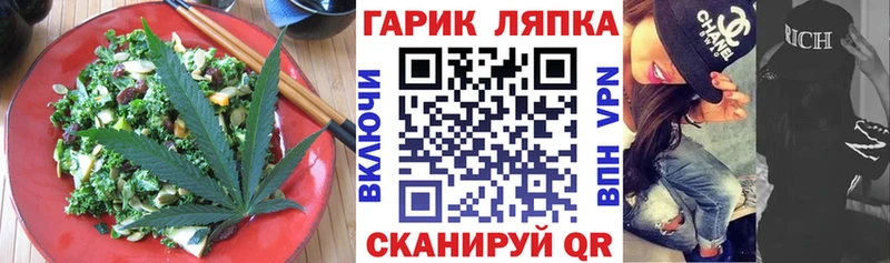 Еда ТГК марихуана  где купить наркотик  Белгород 