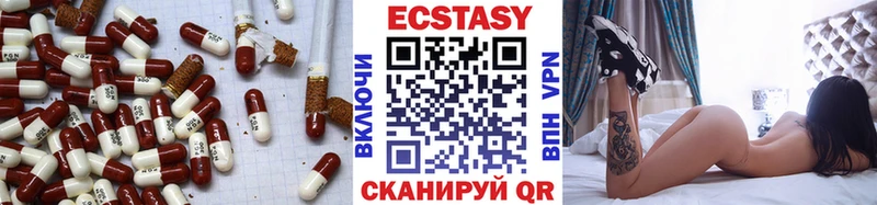 Экстази louis Vuitton  Белгород 