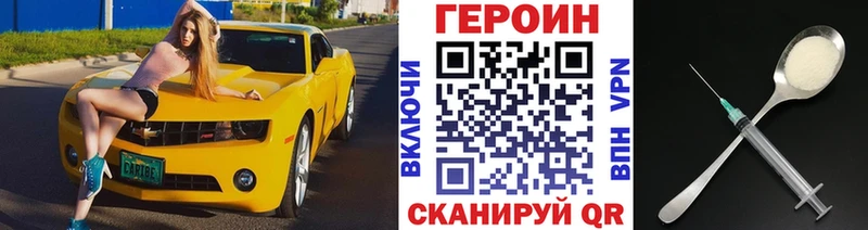 Героин гречка  Белгород 