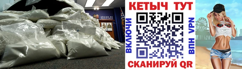 цена наркотик  Белгород  Кетамин ketamine 