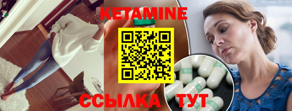 площадка официальный сайт  Кетамин VHQ  Белгород  Вход с VPN  КЕТАМИН ketamine  hydra ССЫЛКА 