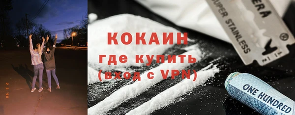 альфа пвп VHQ Алексин