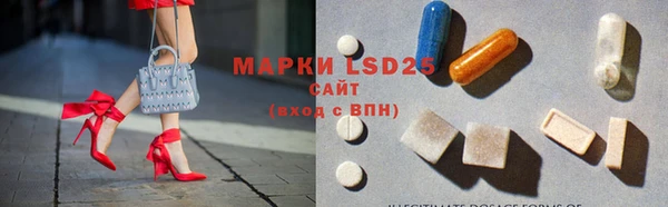 альфа пвп VHQ Алексин
