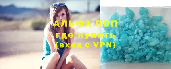 альфа пвп VHQ Алексин