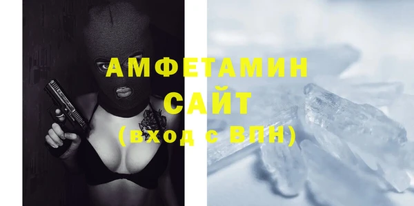 альфа пвп VHQ Алексин