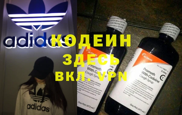 альфа пвп VHQ Алексин
