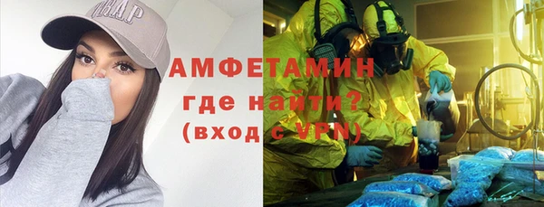 альфа пвп VHQ Алексин