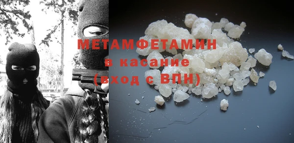 MESCALINE Нягань