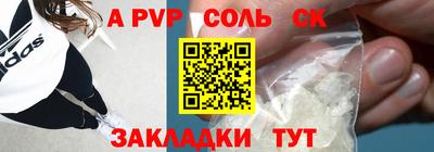 СК Бузулук