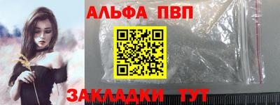 a pvp Бугуруслан