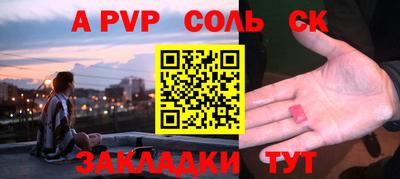гидропоника Будённовск