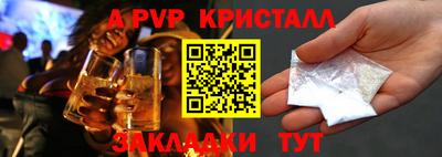 a pvp Бугуруслан