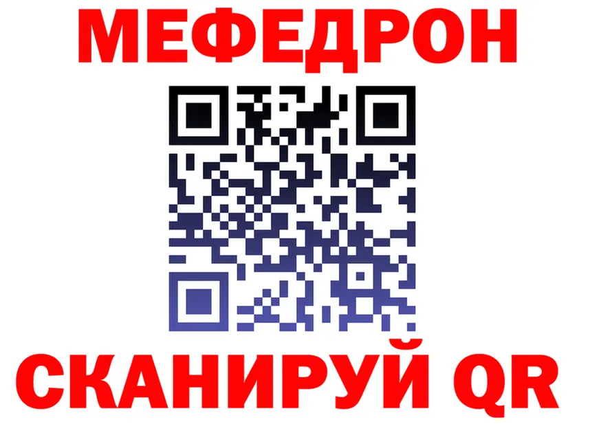 АМФ Premium tor маркетплейс OMG Белгород