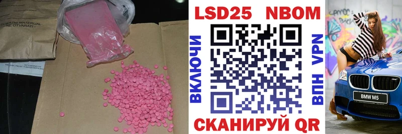 ЛСД экстази ecstasy OMG зеркало Белгород как найти наркотики