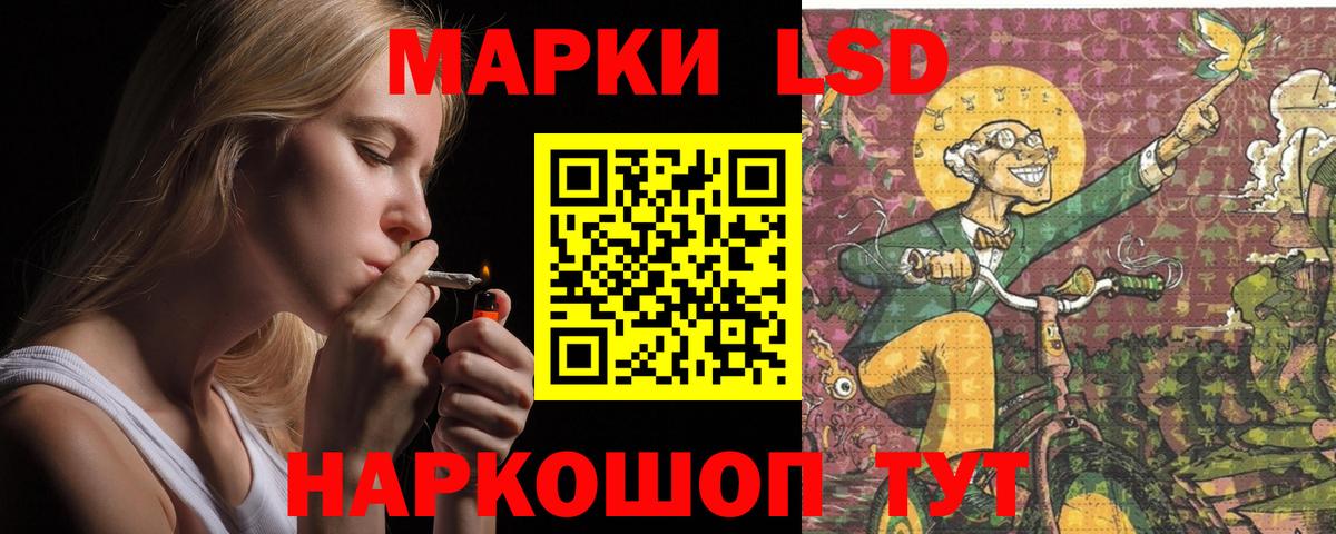 LSD-25 экстази кислота  blacksprut   Белгород  Вход с VPN 