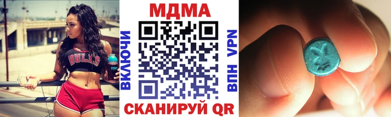 наркота  KRAKEN зеркало  MDMA молли  Белгород 