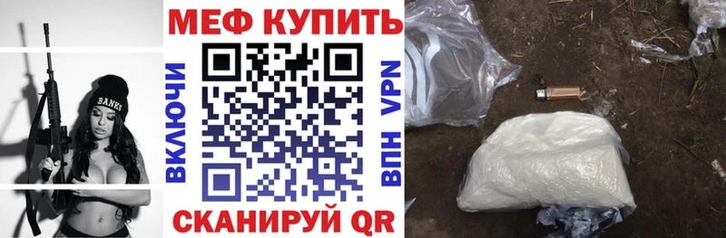 маркетплейс Telegram  Белгород  Мефедрон мука 