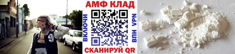 Метамфетамин винт  Белгород 
