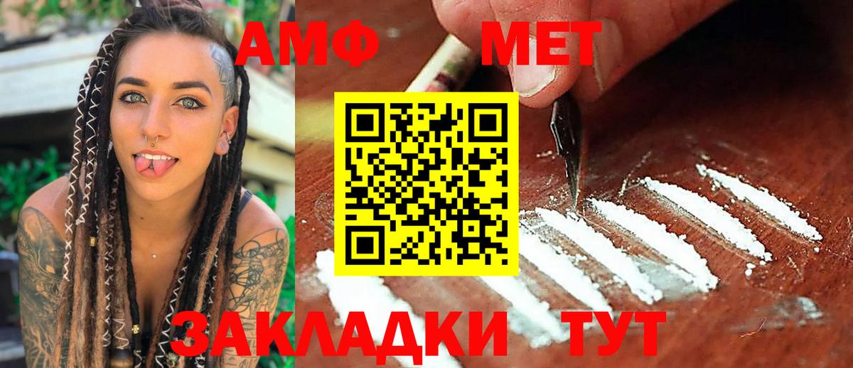 Первитин витя Белгород
