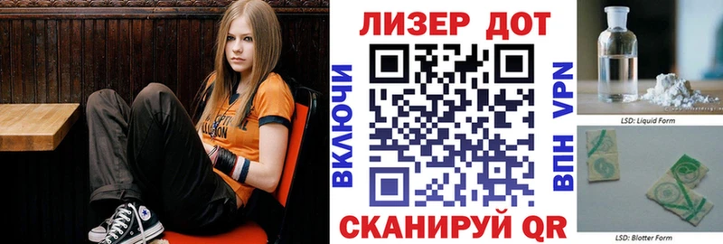 что такое МЕГА сайт даркнет состав Белгород Марки N-bome 1,8мг