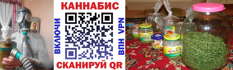 OMG как войти купить сайты Белгород Шишки марихуана марихуана